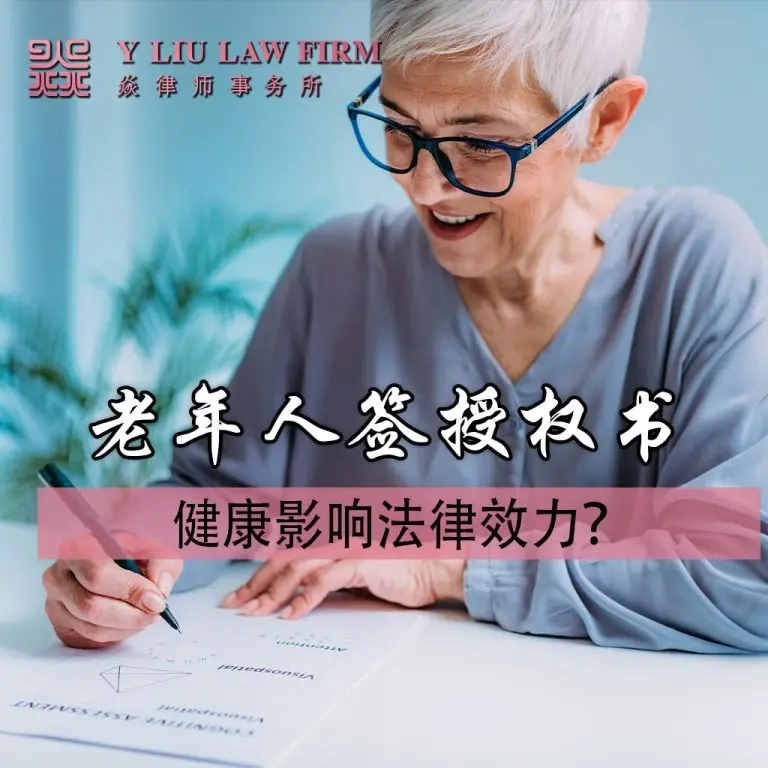 Cross-Border Commercial Dispute Resolution Strategies